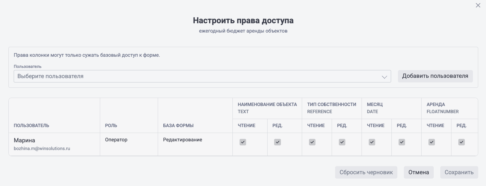 Снимок экрана 2026-09-16 в 04.15.08.png