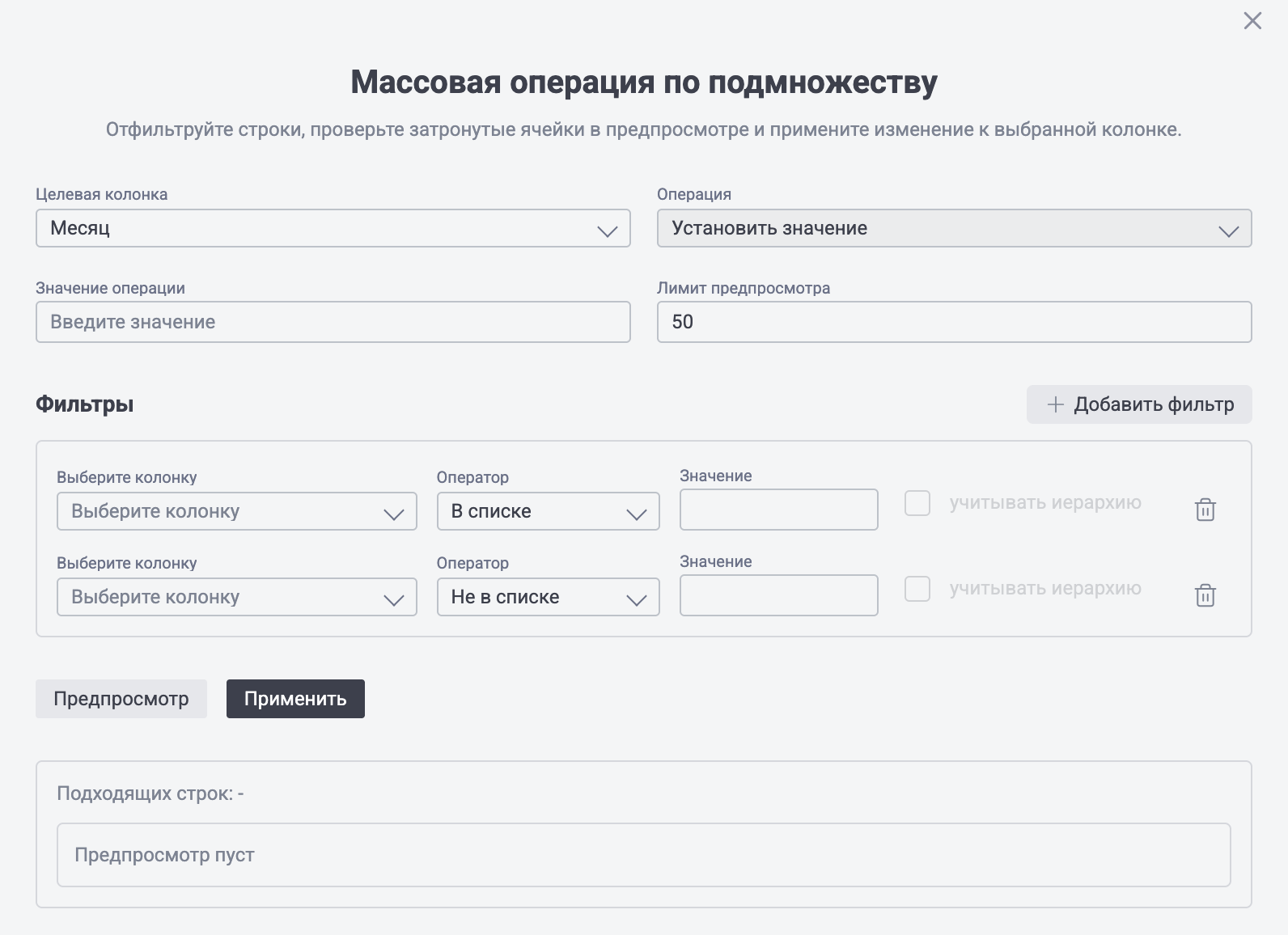 Снимок экрана 2026-09-15 в 01.23.16.png