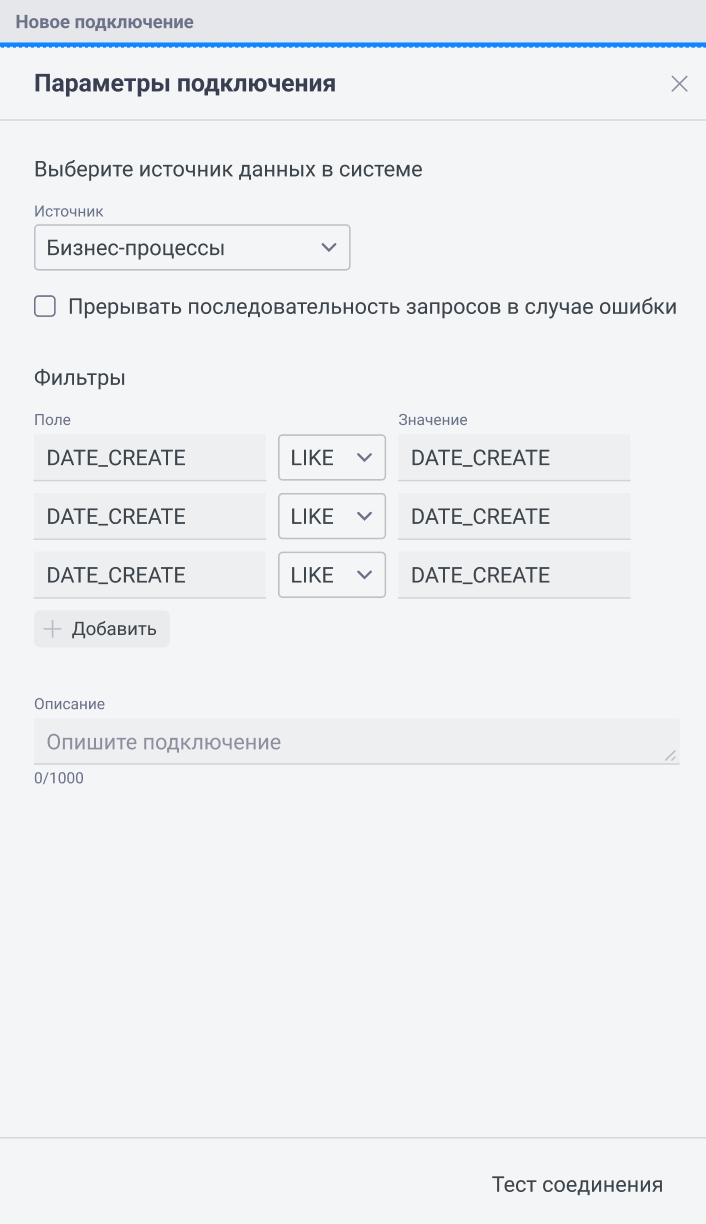 Снимок экрана 2026-09-09 в 02.55.50.png