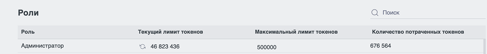 Снимок экрана 2026-09-02 в 02.02.34 1.png