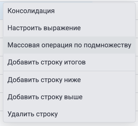 Снимок экрана 2026-09-15 в 01.21.50.png