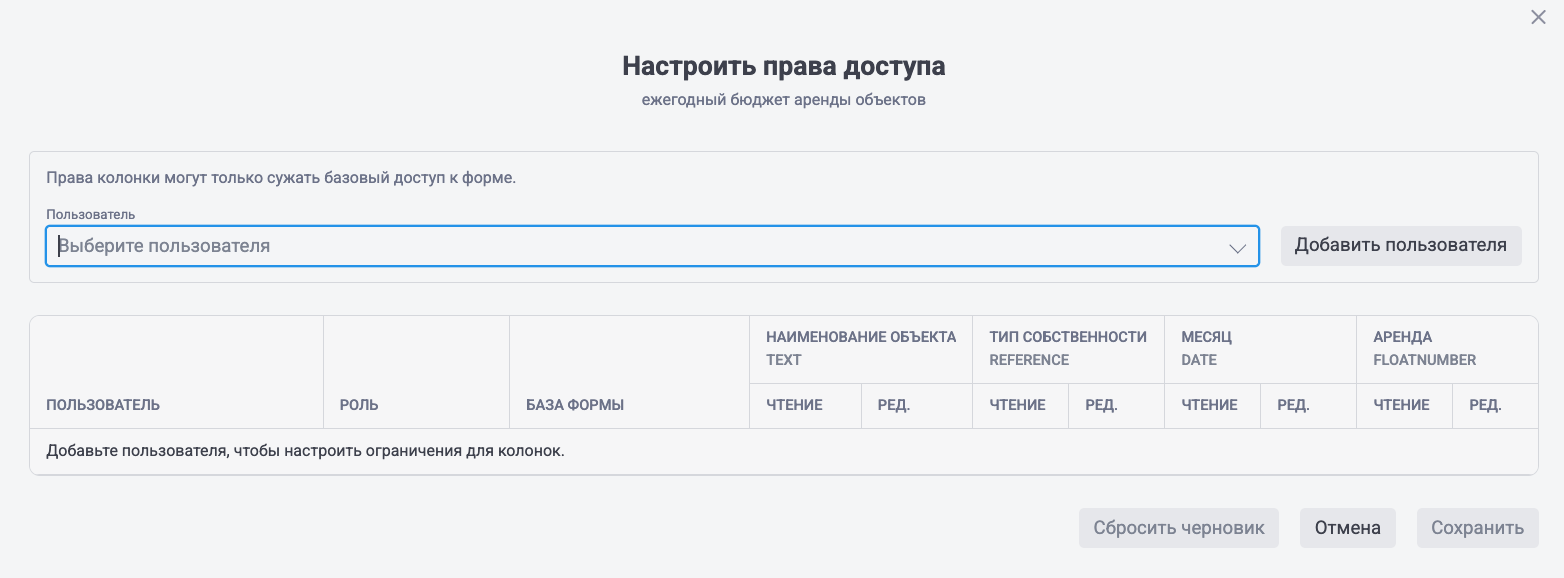 Снимок экрана 2026-09-16 в 04.05.53.png