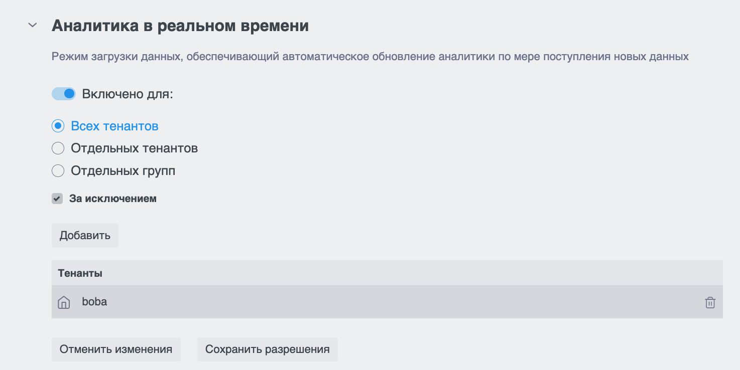 Снимок экрана 2026-09-09 в 00.46.54.png