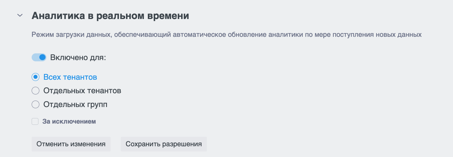 Снимок экрана 2026-09-09 в 00.44.24.png