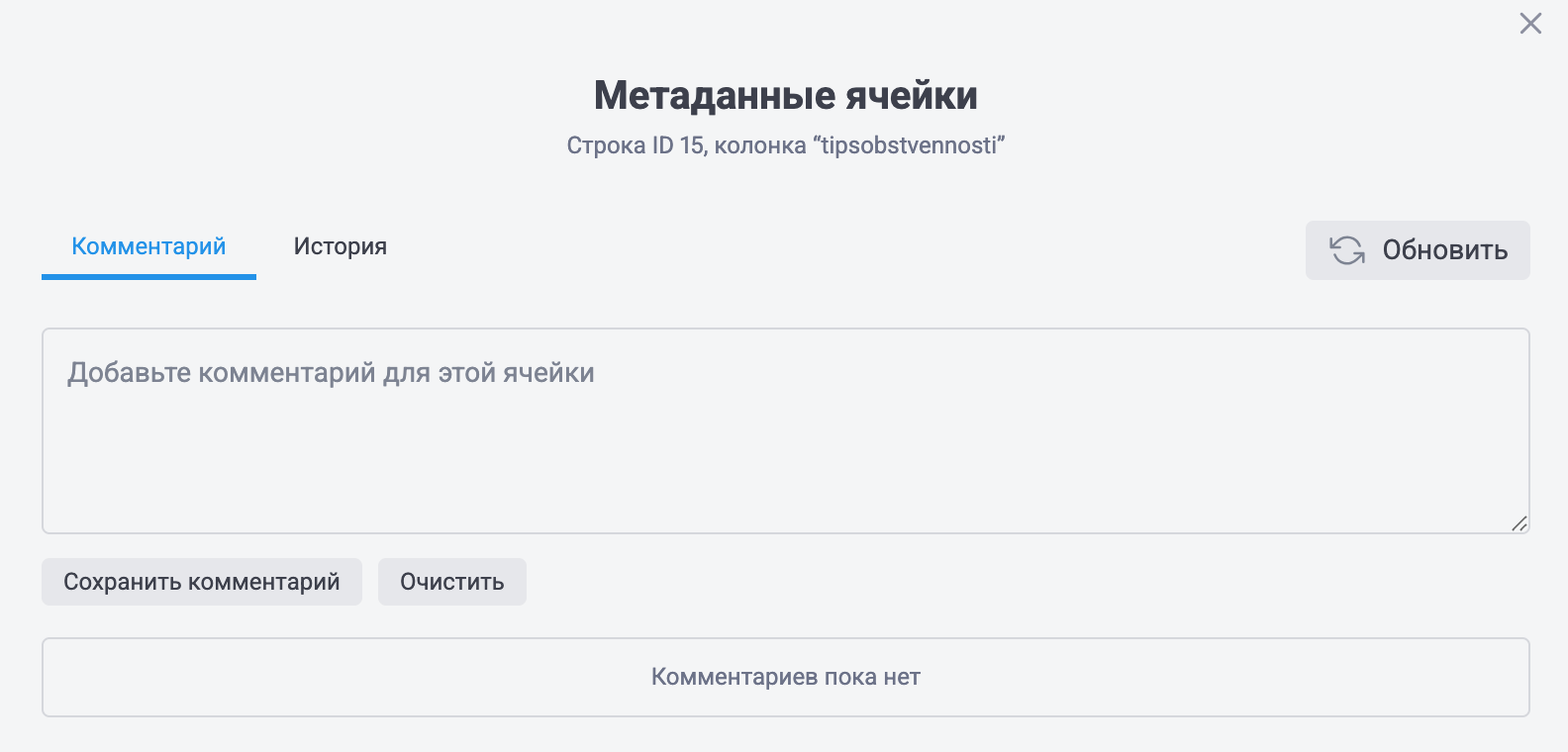 Снимок экрана 2026-09-15 в 02.17.08.png