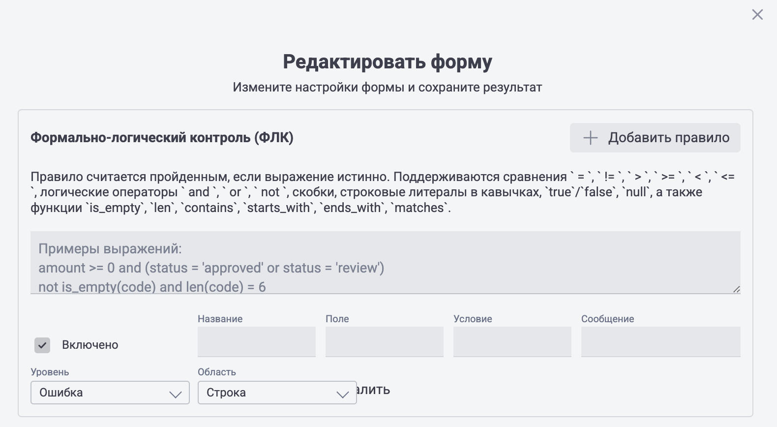 Снимок экрана 2026-09-16 в 03.35.35.png