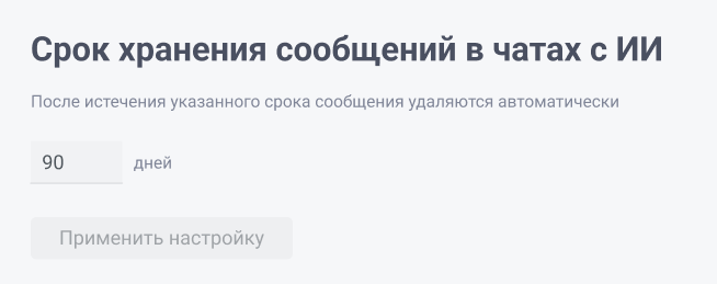 Снимок экрана 2026-09-23 в 12.56.39.png