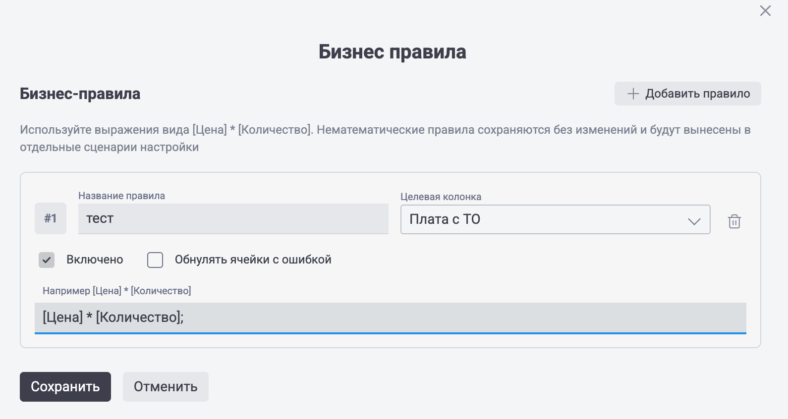Снимок экрана 2026-09-16 в 03.00.40.png